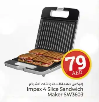 Kenz Hypermarket IMPEX Sandwich Maker offer