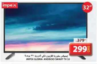 Grand Hyper Market IMPEX Smart TV offer