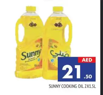 Al Madina SUNNY Cooking Oil offer