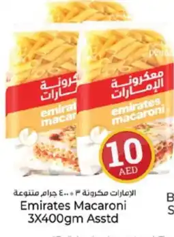 Kenz Hypermarket EMIRATES Macaroni offer