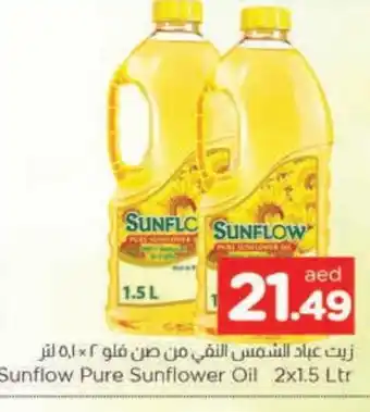 Al Madina SUNFLOW Sunflower Oil offer