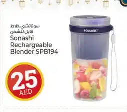 Kenz Hypermarket SONASHI Mixer / Grinder offer