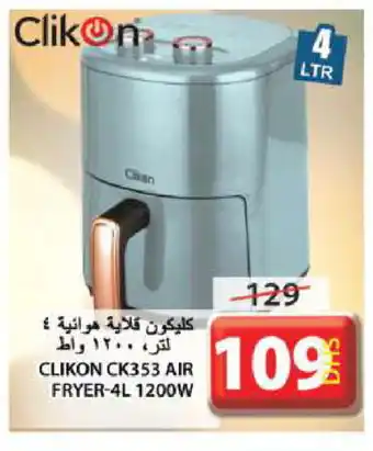 Grand Hyper Market CLIKON Air Fryer offer