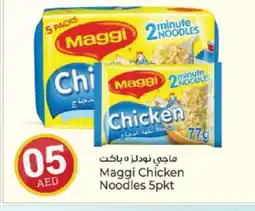 Kenz Hypermarket MAGGI Noodles offer