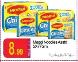 Rawabi Market MAGGI Noodles offer