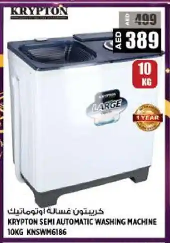 Hashim Hypermarket KRYPTON Washer / Dryer offer