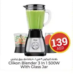 Kenz Hypermarket CLIKON Mixer / Grinder offer