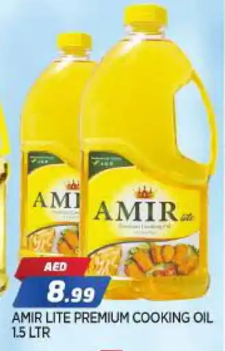 Al Madina AMIR Cooking Oil offer