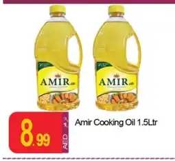 Rawabi Market AMIR Cooking Oil offer