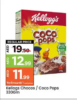 Mark & Save KELLOGGS Cereals offer