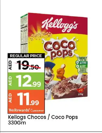 Mark & Save KELLOGGS Cereals offer