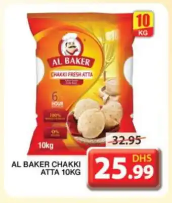 Grand Hyper Market AL BAKER Atta offer