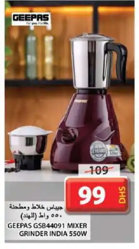 Grand Hyper Market GEEPAS Mixer / Grinder offer