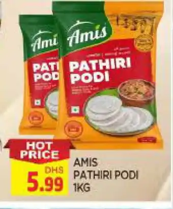 Al Madina AMIS Rice Powder / Pathiri Podi offer