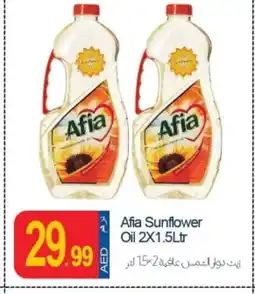 Rawabi Market AFIA Sunflower Oil offer