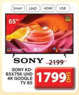 Grand Hyper Market SONY Smart TV offer