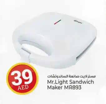 Kenz Hypermarket MR. LIGHT Sandwich Maker offer