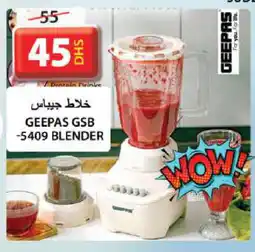 Grand Hyper Market GEEPAS Mixer / Grinder offer