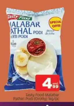 Al Madina TASTY FOOD Rice Powder / Pathiri Podi offer