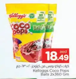 Al Madina KELLOGGS Cereals offer