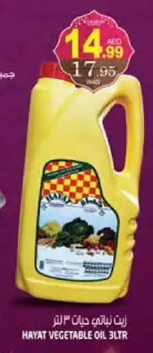 Hashim Hypermarket HAYAT Vegetable Oil offer