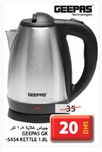 Grand Hyper Market GEEPAS Kettle offer