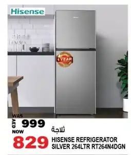 Hashim Hypermarket HISENSE Refrigerator offer