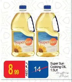 Rawabi Market SUPERSUN Cooking Oil offer