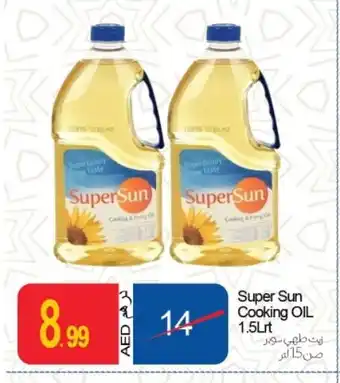 Rawabi Market SUPERSUN Cooking Oil offer