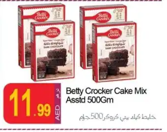 Rawabi Market BETTY CROCKER Cake Mix offer