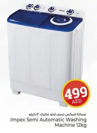 Kenz Hypermarket IMPEX Washer / Dryer offer