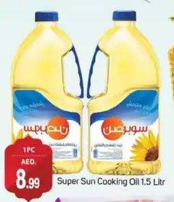 Talal Market SUPERSUN Cooking Oil offer