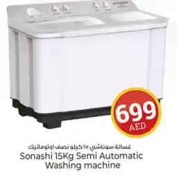 Kenz Hypermarket SONASHI Washer / Dryer offer