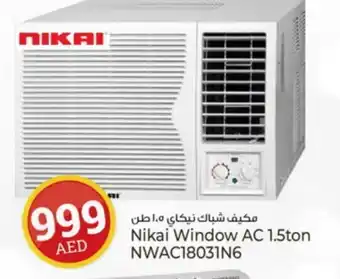 Kenz Hypermarket NIKAI AC offer