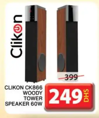 Grand Hyper Market CLIKON Speaker offer