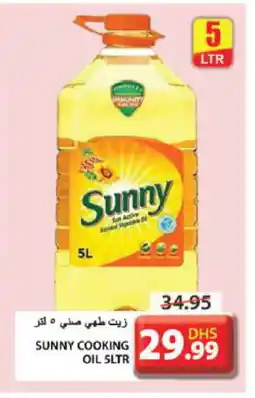 Grand Hyper Market SUNNY Cooking Oil offer