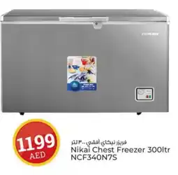 Kenz Hypermarket NIKAI Freezer offer