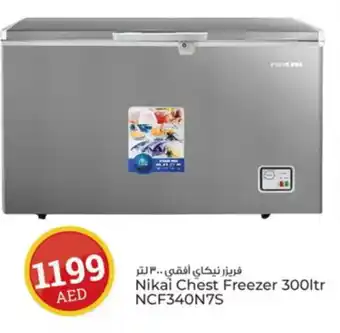 Kenz Hypermarket NIKAI Freezer offer