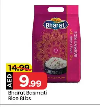 Mark & Save VOLGA Basmati / Biryani Rice offer