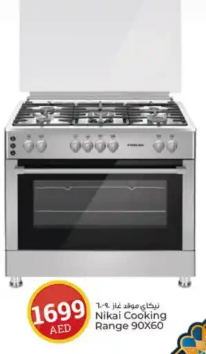 Kenz Hypermarket NIKAI Gas Cooker/Cooking Range offer