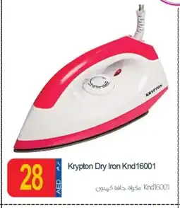 Rawabi Market KRYPTON Ironbox offer