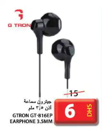 Grand Hyper Market GTRON Earphone offer