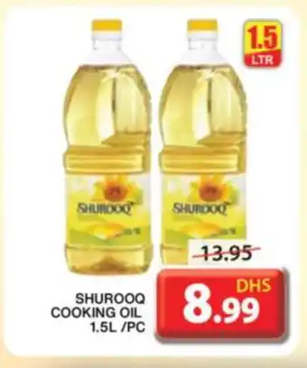 Grand Hyper Market SHUROOQ Cooking Oil offer