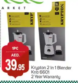 Talal Market KRYPTON Mixer / Grinder offer