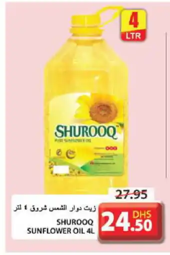 Grand Hyper Market SHUROOQ Sunflower Oil offer