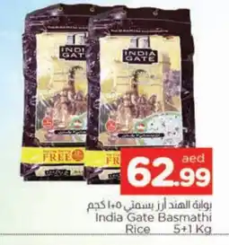 Al Madina INDIA GATE Basmati / Biryani Rice offer