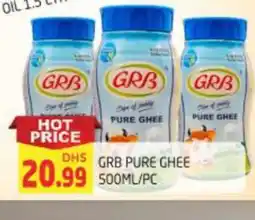 Al Madina GRB Ghee offer