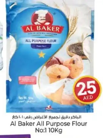 Kenz Hypermarket AL BAKER All Purpose Flour offer