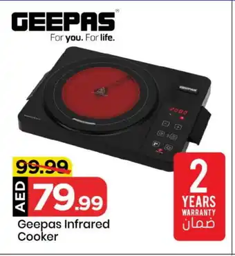 Mark & Save GEEPAS Infrared Cooker offer