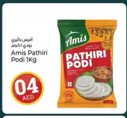 Kenz Hypermarket AMIS Rice Powder / Pathiri Podi offer